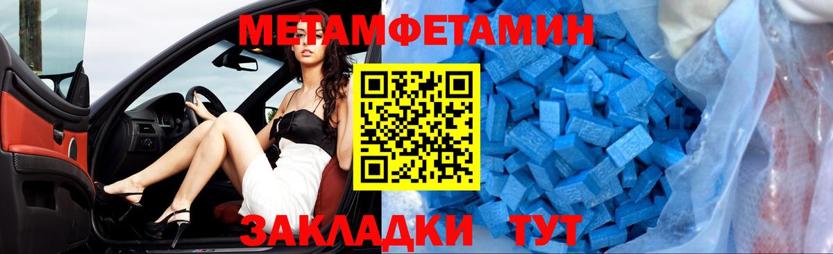 АМФЕТАМИН VHQ  Вход с VPN  Amphetamine  Волгоград 