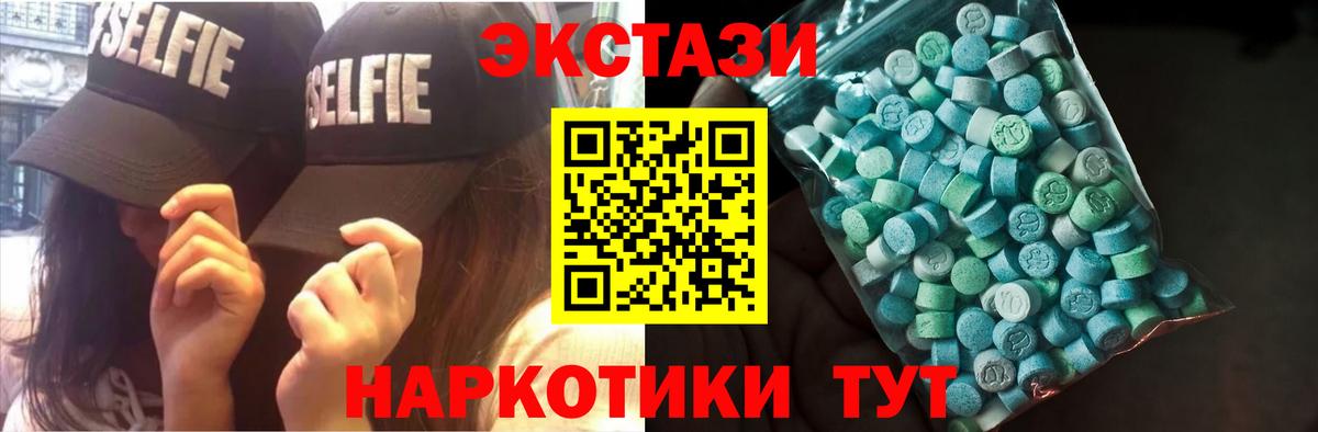 omg рабочий сайт  Ecstasy 280мг  Вход с VPN  ЭКСТАЗИ MDMA  Волгоград 