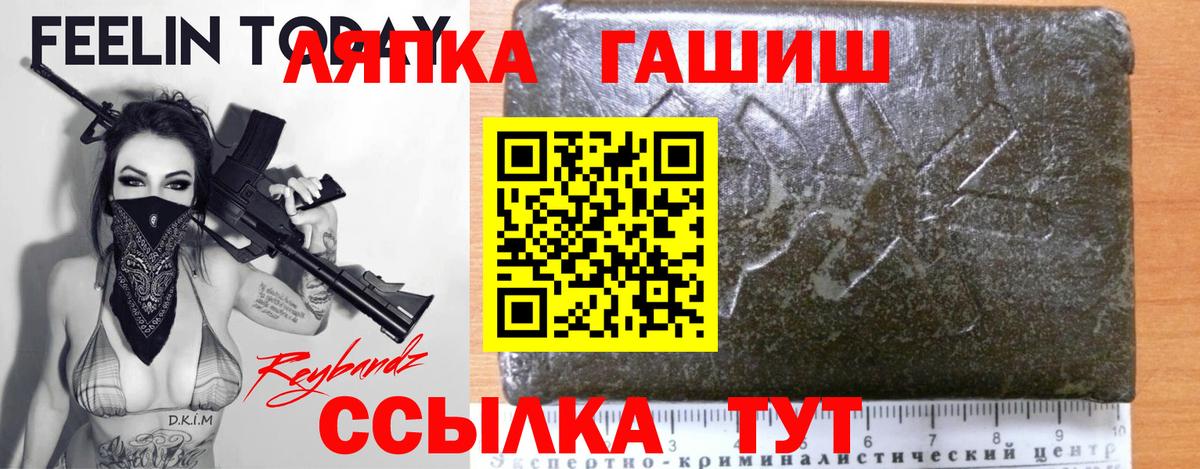 Гашиш Изолятор  Вход с VPN  Волгоград  ГАШИШ Изолятор 