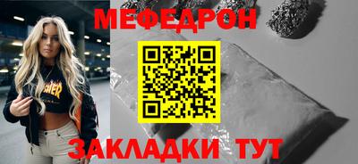 ешки Заводоуковск
