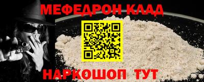 альфа пвп VHQ Заволжье