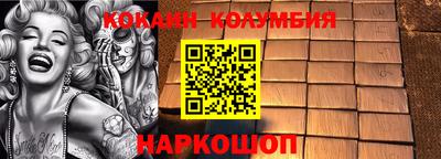 кокаин VHQ Жуковский