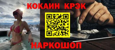 ешки Заводоуковск