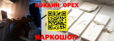 ешки Заводоуковск