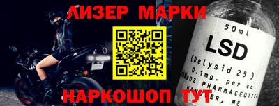 альфа пвп VHQ Заволжье