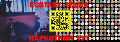ешки Заводоуковск