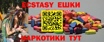 ешки Заводоуковск
