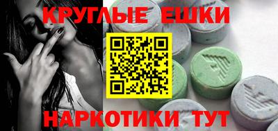 ешки Заводоуковск