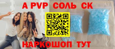кокаин VHQ Жуковский
