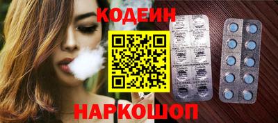 альфа пвп VHQ Заволжье
