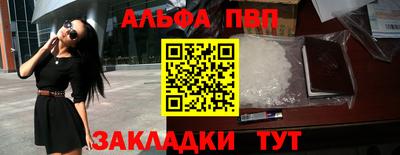 ешки Заводоуковск