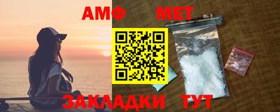 мефедрон мука Норильск