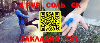 альфа пвп VHQ Заволжье