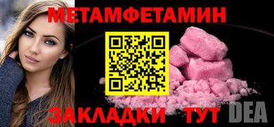 ешки Заводоуковск