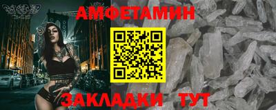 бошки Ноябрьск