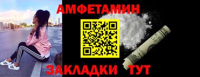 альфа пвп VHQ Заволжье