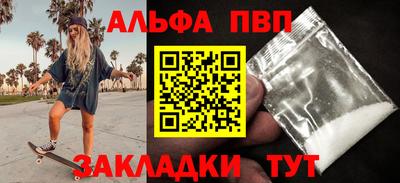 ешки Заводоуковск