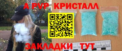 твердый Ногинск