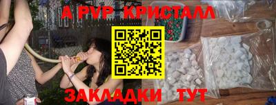 альфа пвп VHQ Заволжье