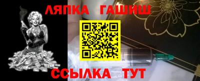 альфа пвп VHQ Заволжье