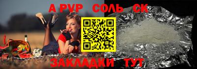 ешки Заводоуковск