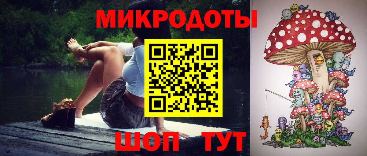Волгоград  закладки  Вход с VPN  Галлюциногенные грибы мицелий 