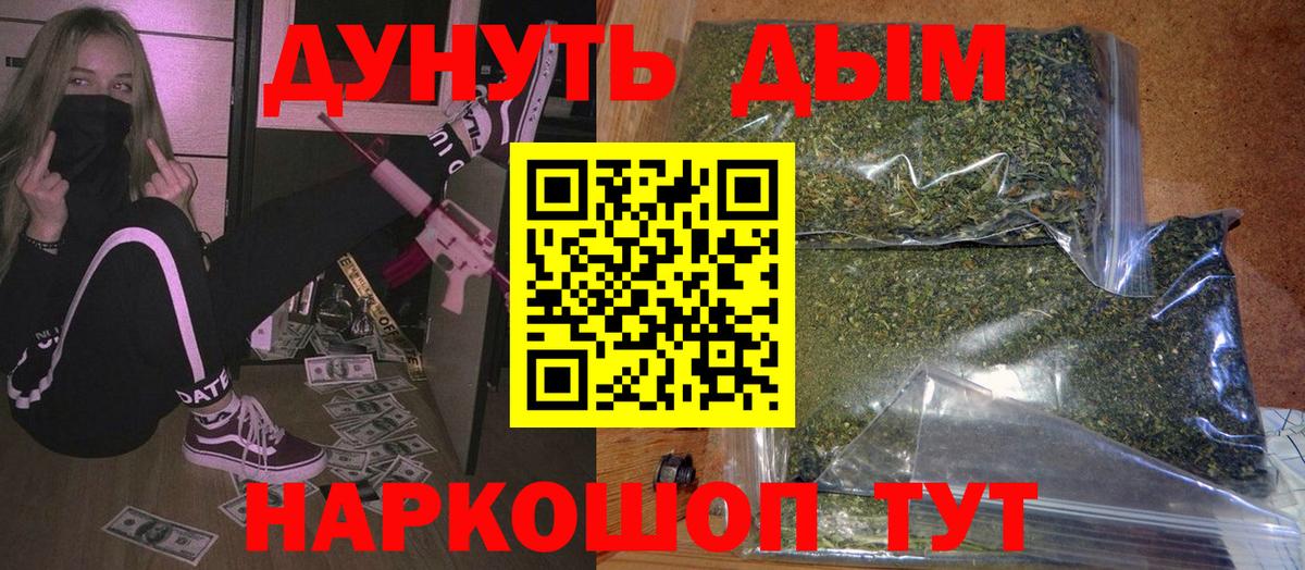 Бошки марихуана Amnesia  МАРИХУАНА марихуана  Конопля OG Kush  Волгоград  Вход с VPN 